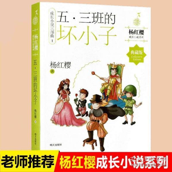 犀牛森林大逃生